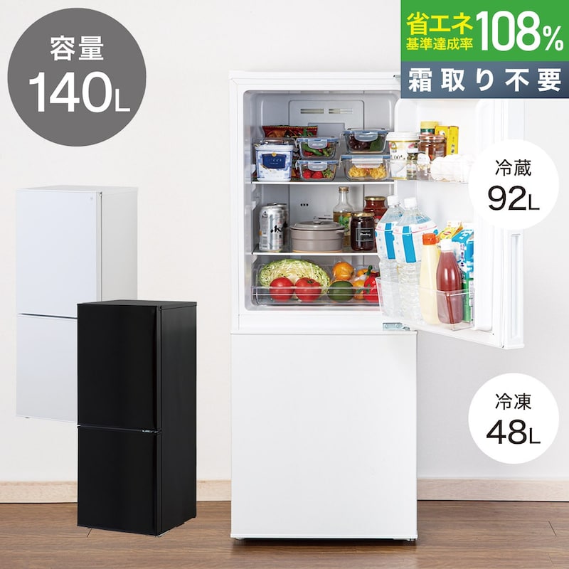 ニトリ,ファン式2ドア冷蔵庫,NTR-140
