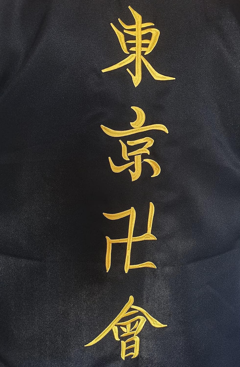 Wsoudmad,東京卍リベンジャーズ マイキー コスプレ衣装