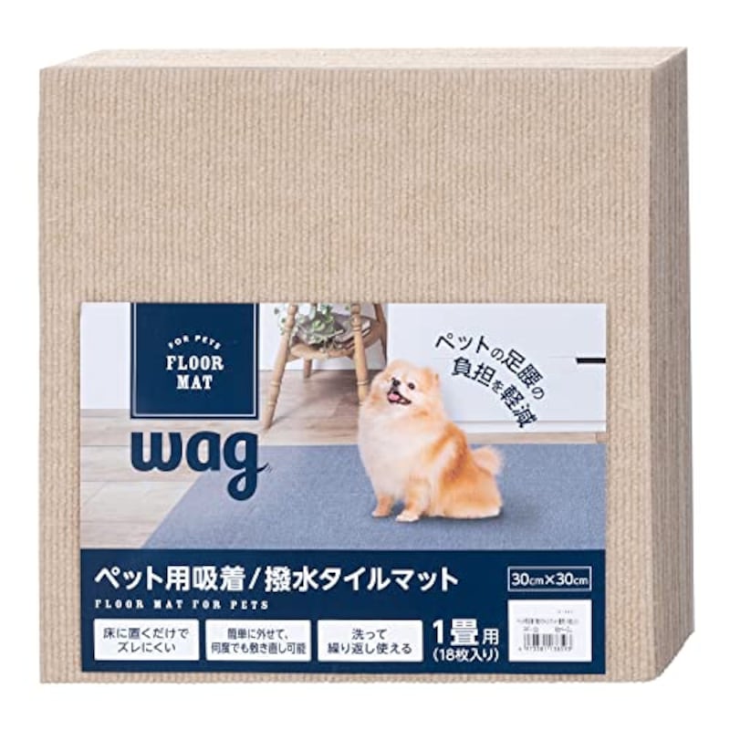 Wag,ペット用吸着/撥水タイルマット 1畳用(18枚入り) モカベージュ,‎PF-130