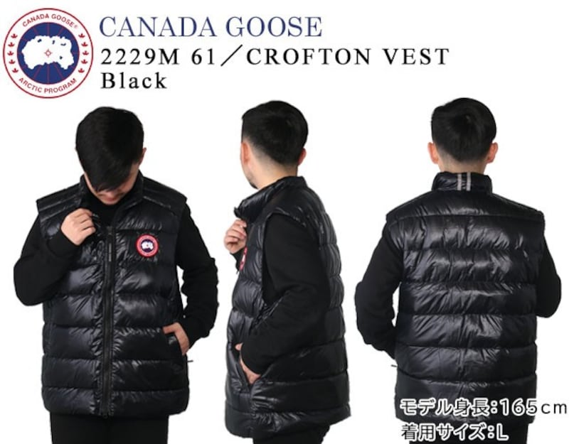 CANADA GOOSE（カナダグース）,Crofton Vest,2229M