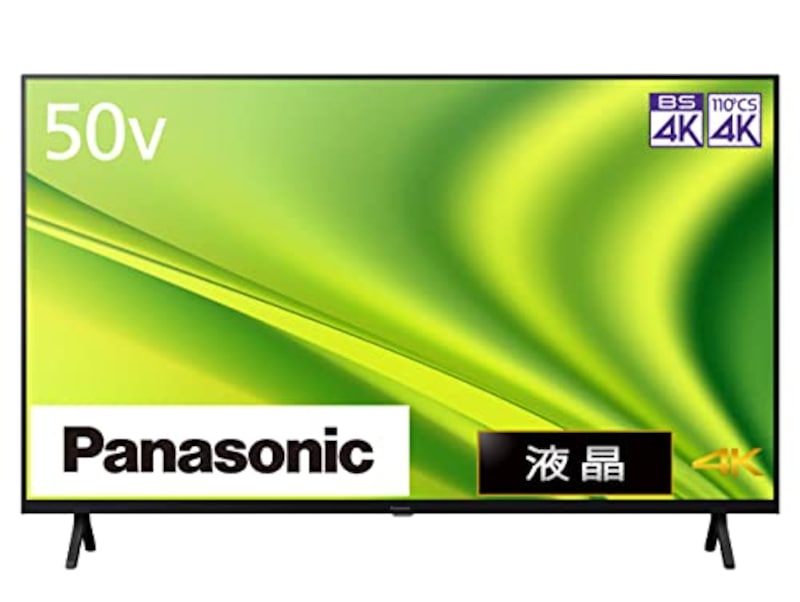 Panasonic（パナソニック）,50V型 4Kダブルチューナー内蔵液晶テレビ VIERA 2023年モデル,TH-50MX800