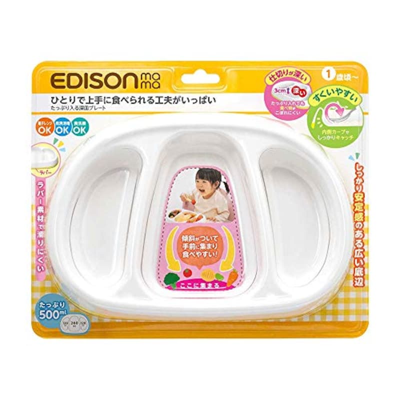 EDISON（エジソン）,mamaたっぷり入る深皿プレート