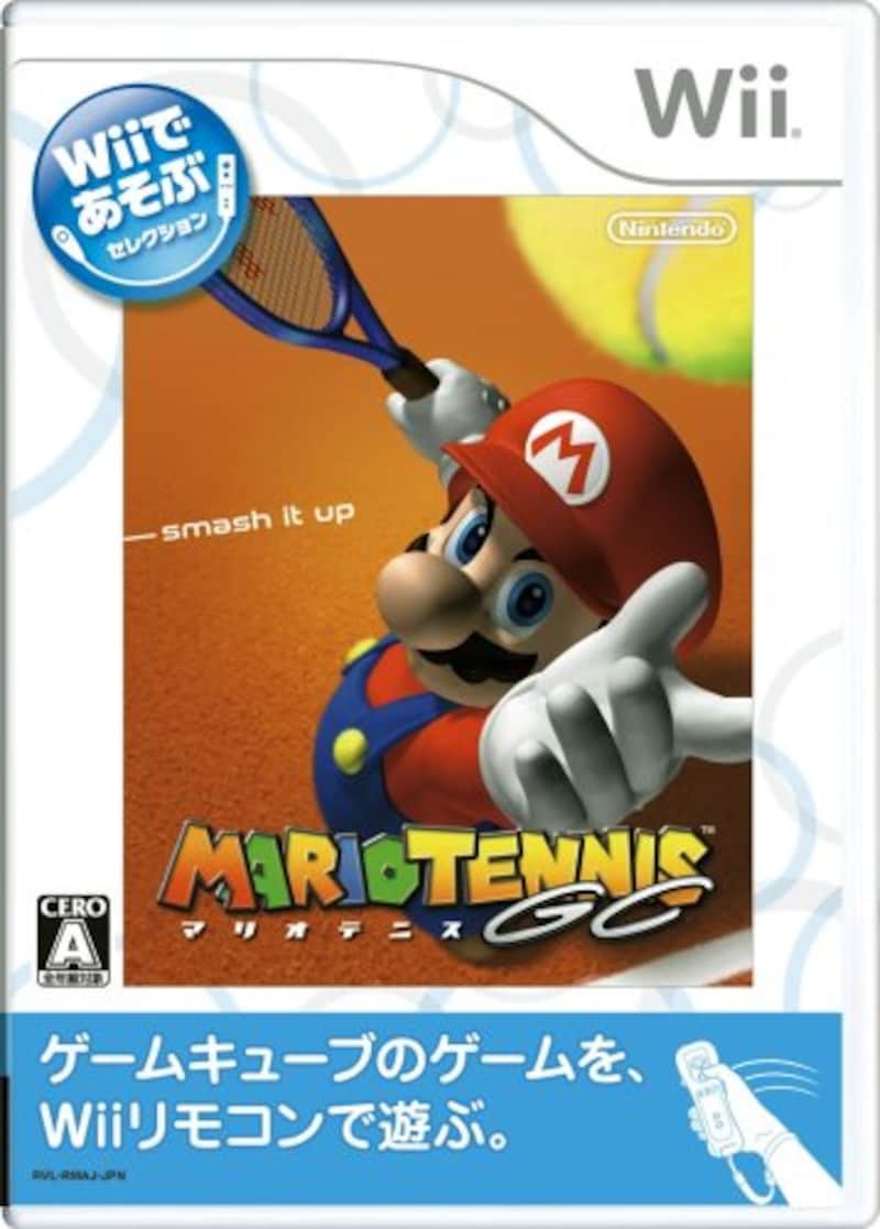 任天堂,Wiiであそぶ マリオテニスGC