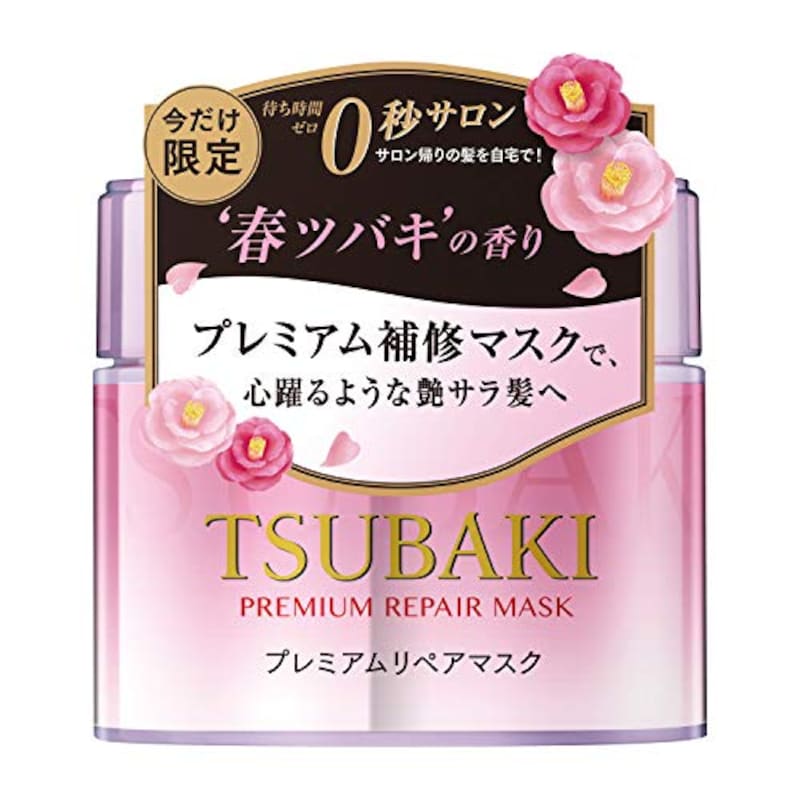 SHISEIDO（資生堂）,TSUBAKI プレミアムリペアマスク Ｓ