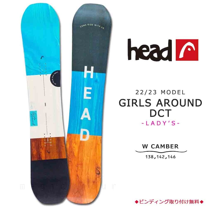 head（ヘッド）,GIRLS AROUND DCT ダブルキャンバーボード