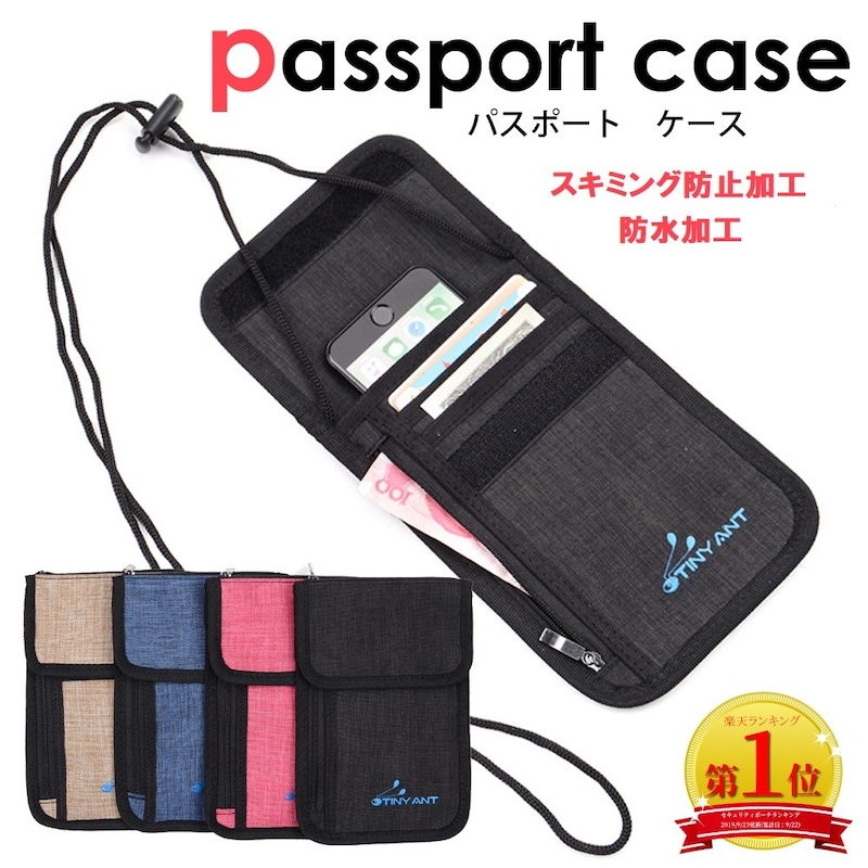 パスポートケース,LY-0143