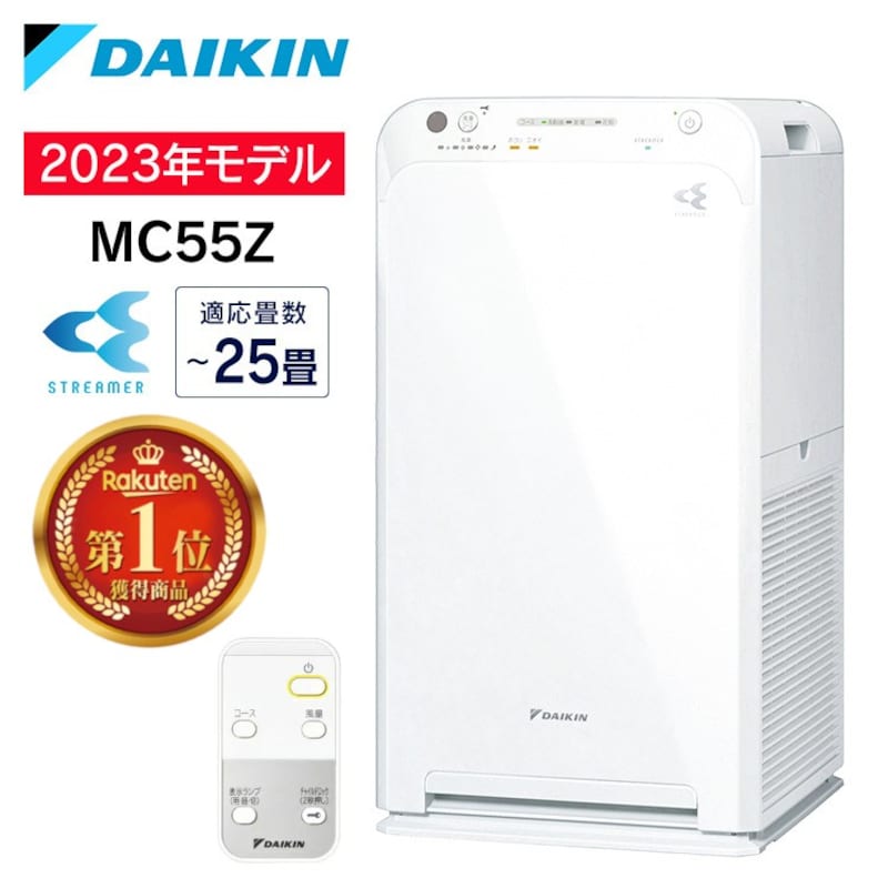 DAIKIN（ダイキン）,空気清浄機,MC55Z-W