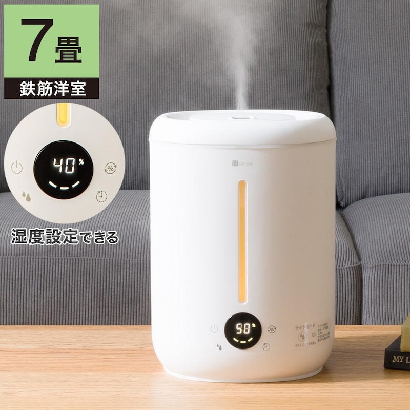 NITORI(ニトリ),湿度設定できて簡単に給水できるアロマオイル対応加湿器,HU28-04A-WH