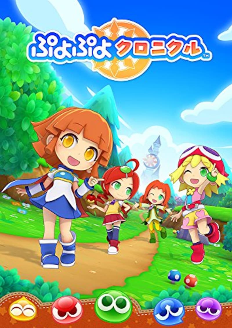 セガ,ぷよぷよクロニクル スペシャルプライス　Nintendo 3DS