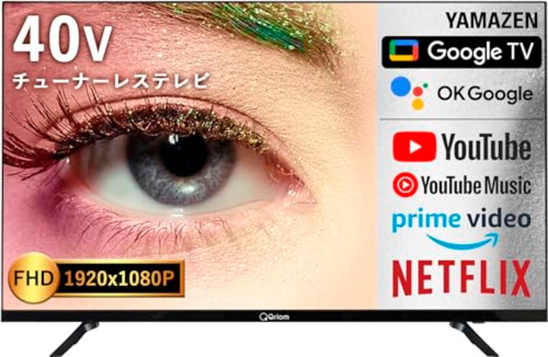 山善,40インチ チューナーレステレビ (Google TV),QRK-40TL2K
