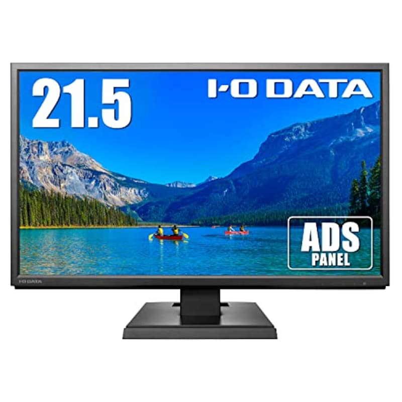 I.O DATA（アイ・オー・データ）,モニター 21.5インチ FHD 1080p ADSパネル 広視野角 5ms (HDMI/アナログRGB/スピーカー付/VESA対応/3年保証/土日サポート) EX-LDH221DB-B