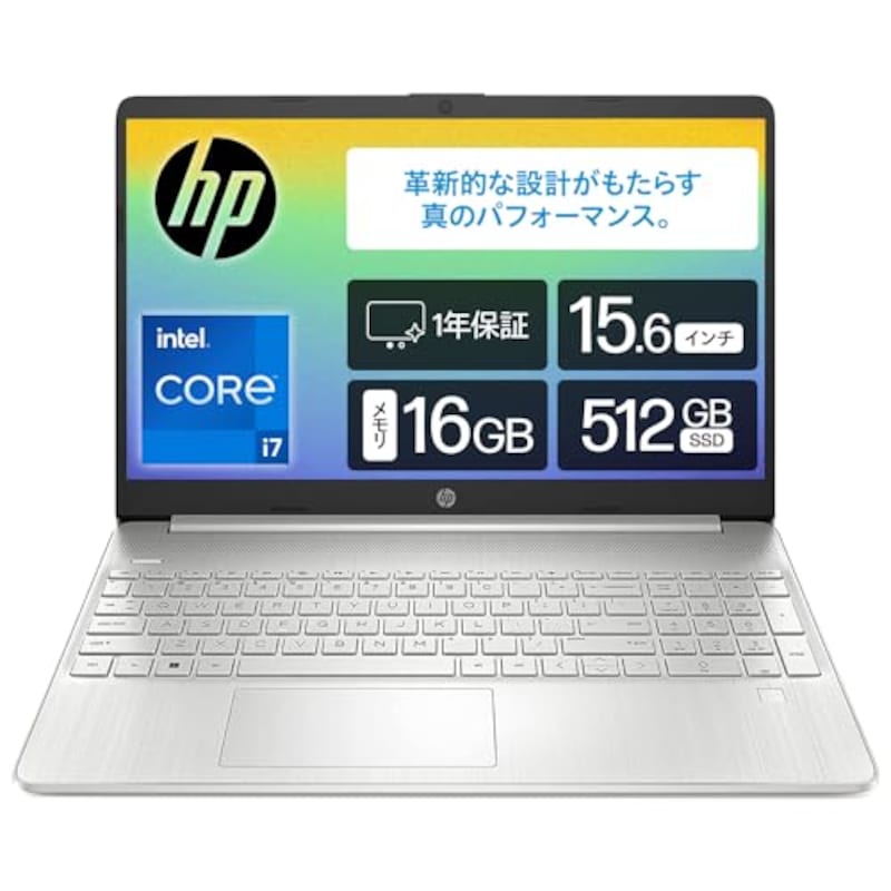 HP（ヒューレット・パッカード）,ノートパソコン　15.6インチ,6F8U0PA-AAAB