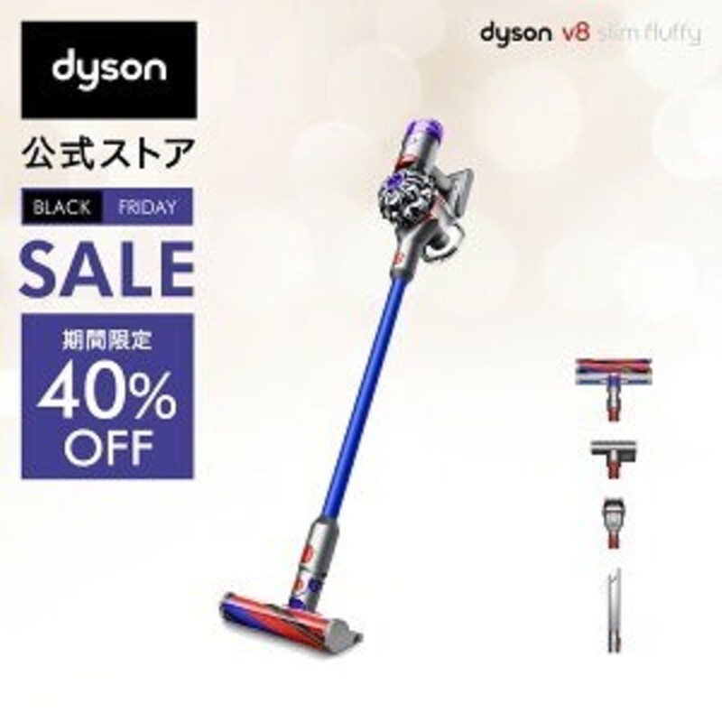 Dyson（ダイソン）,Dyson V8 Slim Fluffy Extra　サイクロン式コードレス掃除機,SV10K
