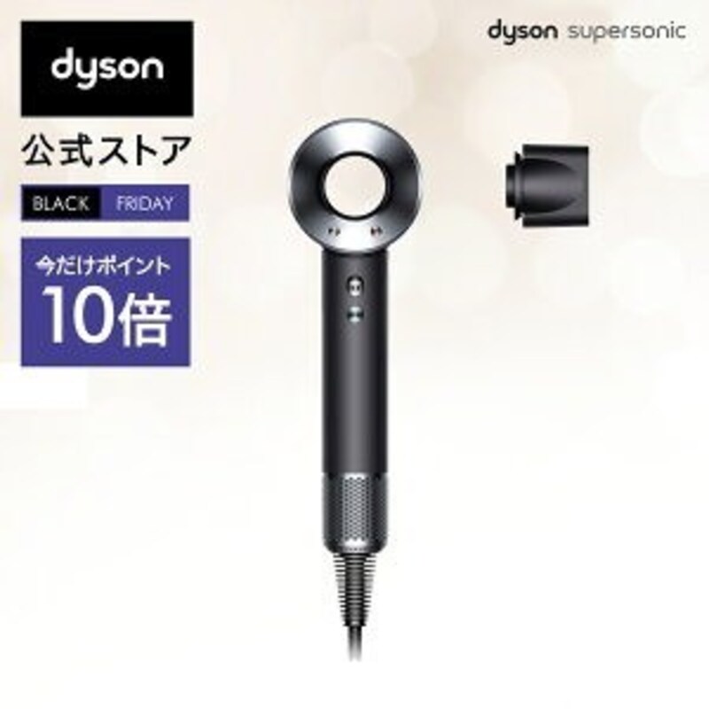 Dyson（ダイソン）,Dyson Supersonic,HD08 ULF BBN ENT