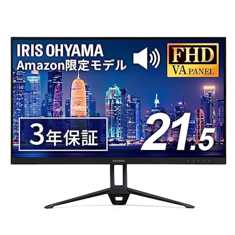 IRIS OHYAMA（アイリスオーヤマ）,21インチモニター スピーカー内蔵 VAパネル HDMI VGA 角度調整可能