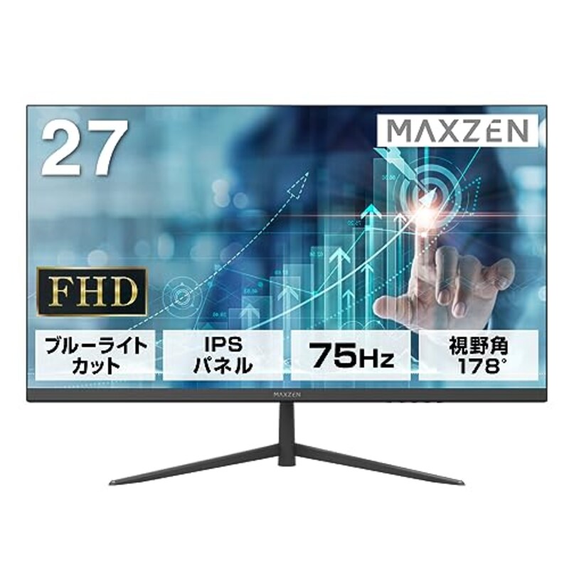 MAXZEN, 27型モニター 角度調節 IPSパネル FHD