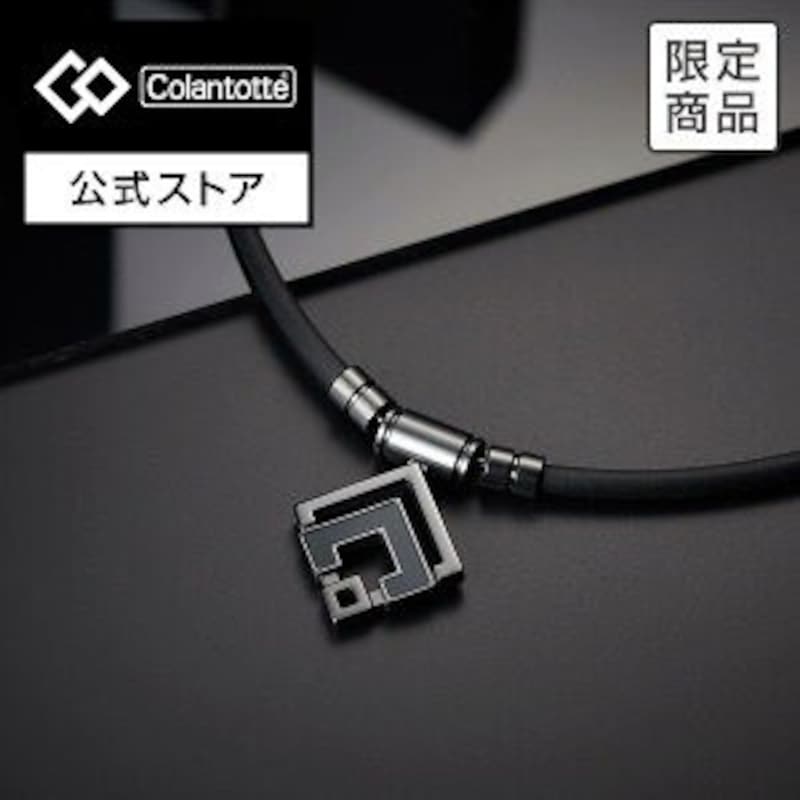 Colantotte（コラントッテ）, TAO　磁気ネックレス