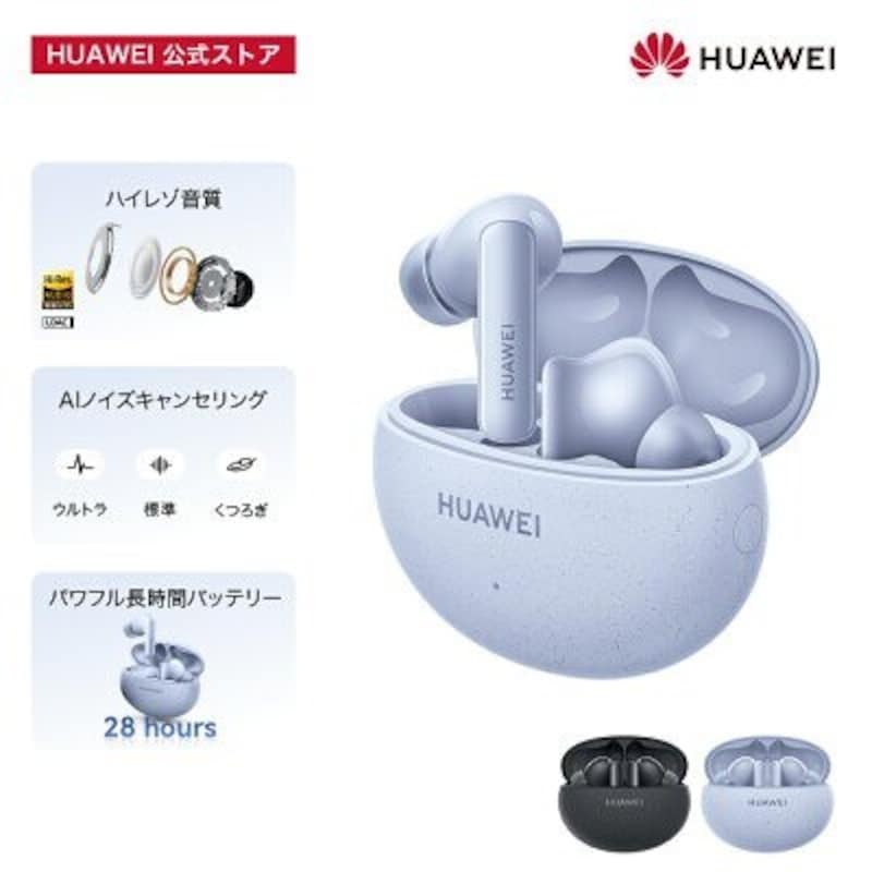 HUAWEI（ファーウェイ）,Bluetoothイヤホン