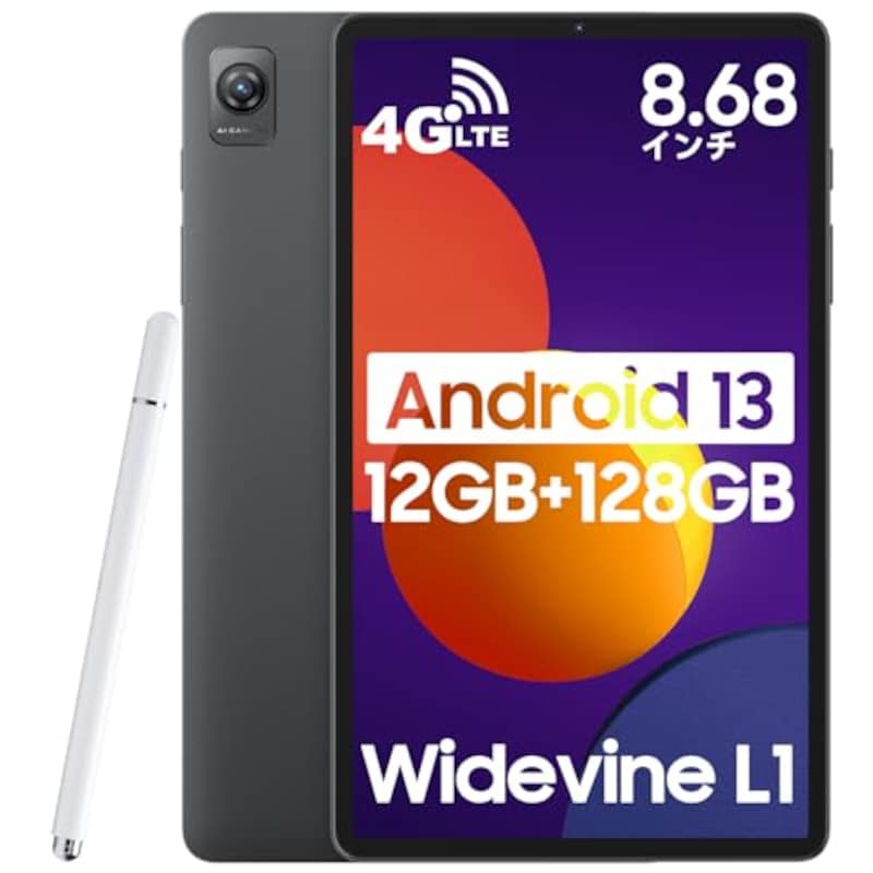 Blackview,Tab60 8.68インチタブレット 12GB+128GB+2TB拡張可能