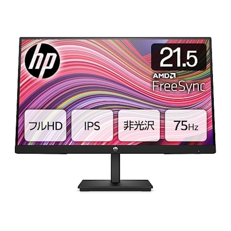 HP（ヒューレット・パッカード）,モニター V22i G5 21.5インチ フルHD 75Hz 5ms IPSパネル 非光沢 HDMI 