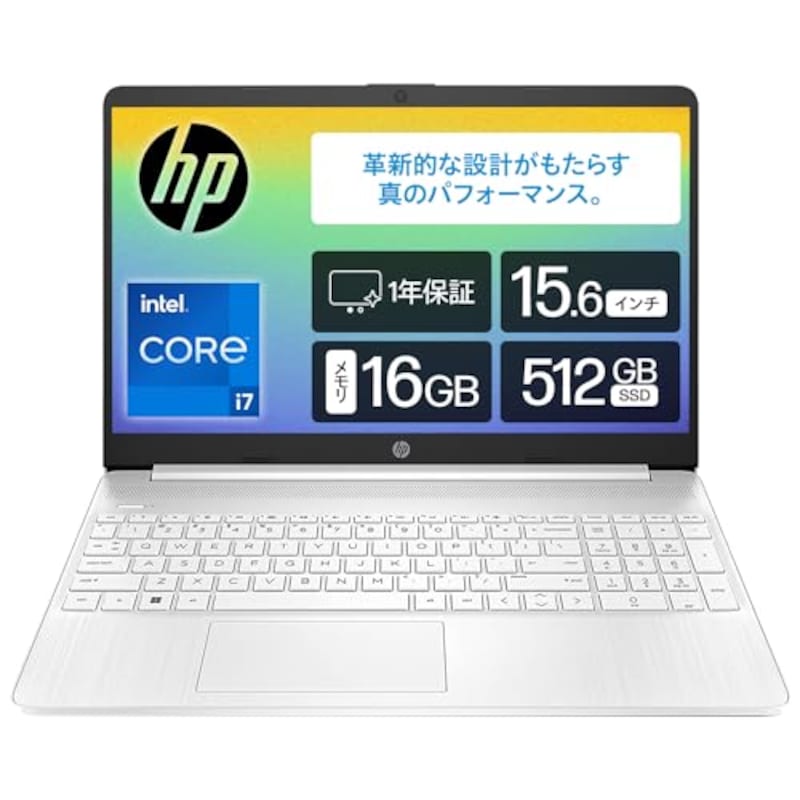 HP（ヒューレット・パッカード）,ノートパソコン HP15s-fq 15.6インチ インテル