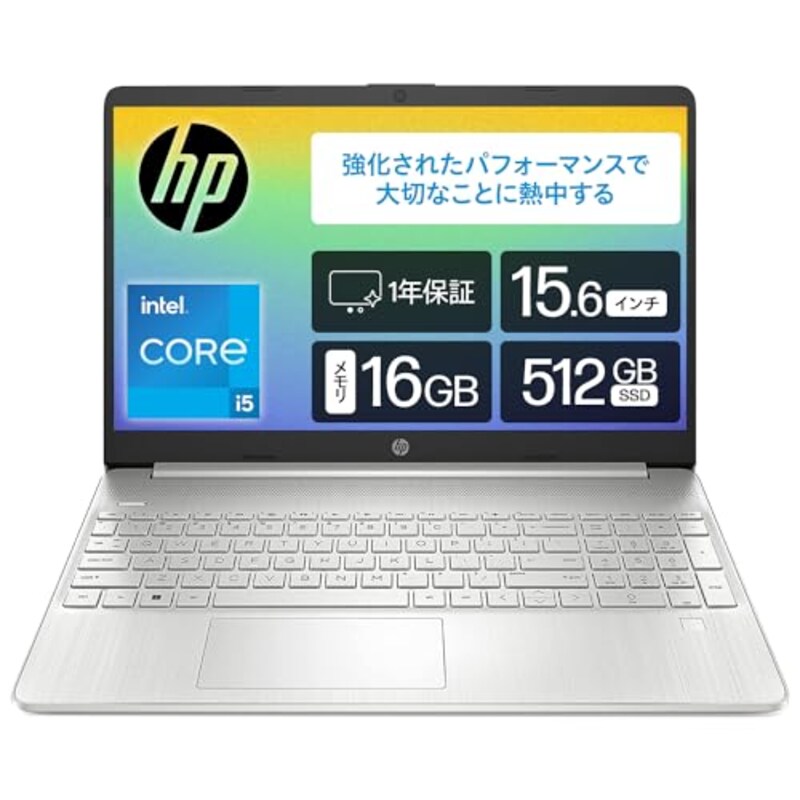 HP（ヒューレット・パッカード）,ノートパソコン HP 15s-fq5000 15.6インチ インテル Core i5-1235U 16GBメモリ
