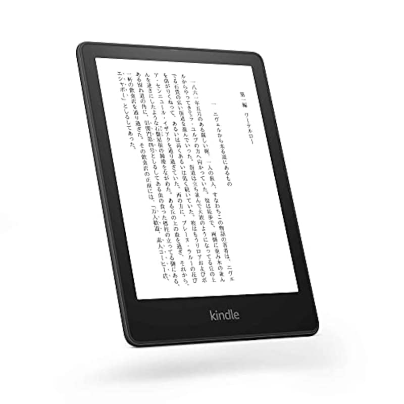 Amazon,Kindle Paperwhite シグニチャー エディション (32GB) 6.8インチディスプレイ