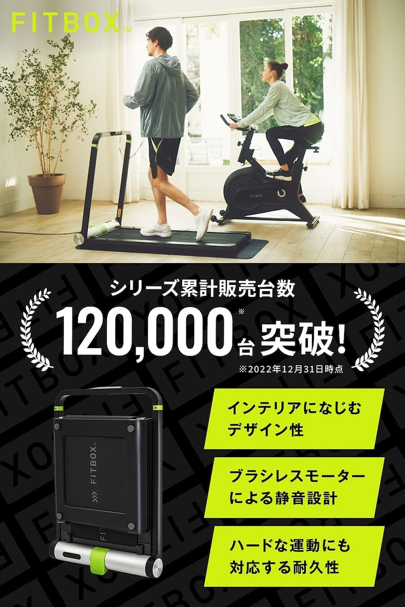 FitBox,ARCUT Treadmill