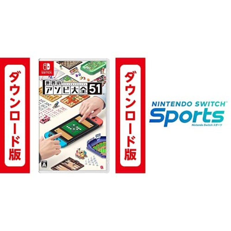 Nintendo（ニンテンドー）,世界のアソビ大全51・Nintendo Switch Sports