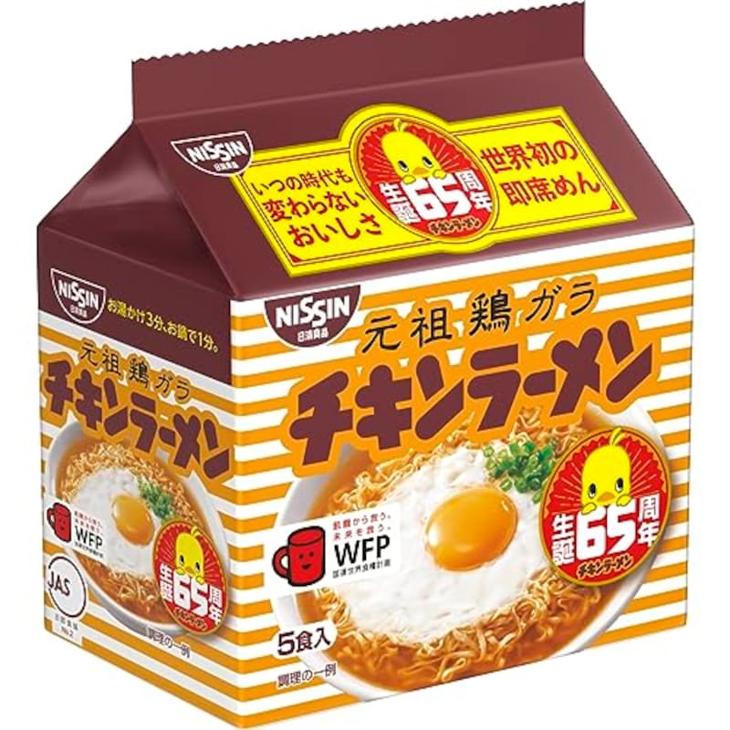 日清食品,チキンラーメン 5食パック(85g×5食)×6個(袋麺 インスタント)