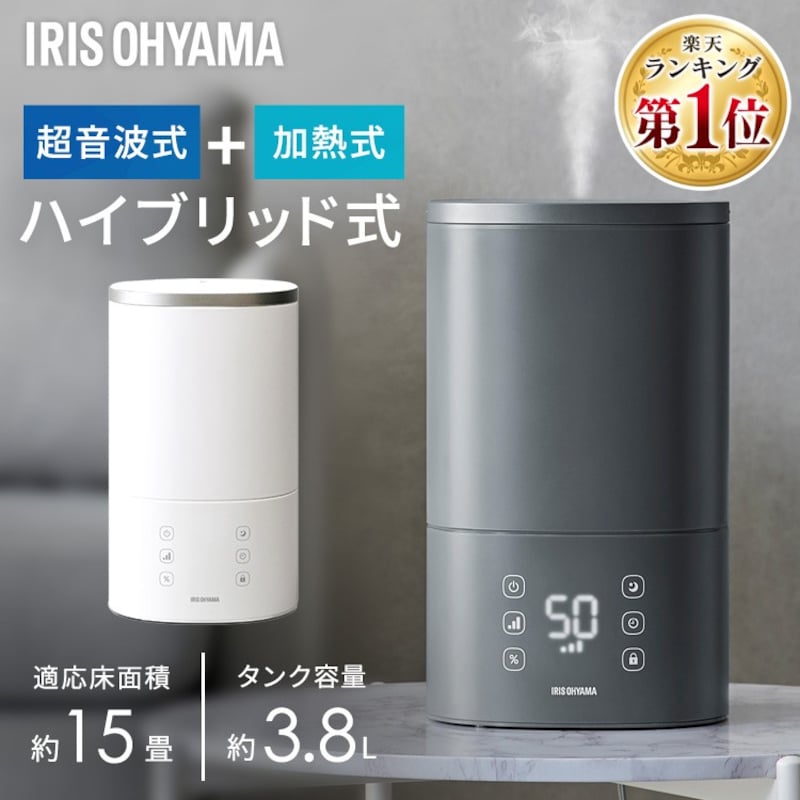 IRIS OHYAMA（アイリスオーヤマ）,卓上加湿器