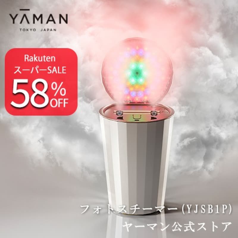 YAMAN（ヤーマン）,LEDスチーム美顔器