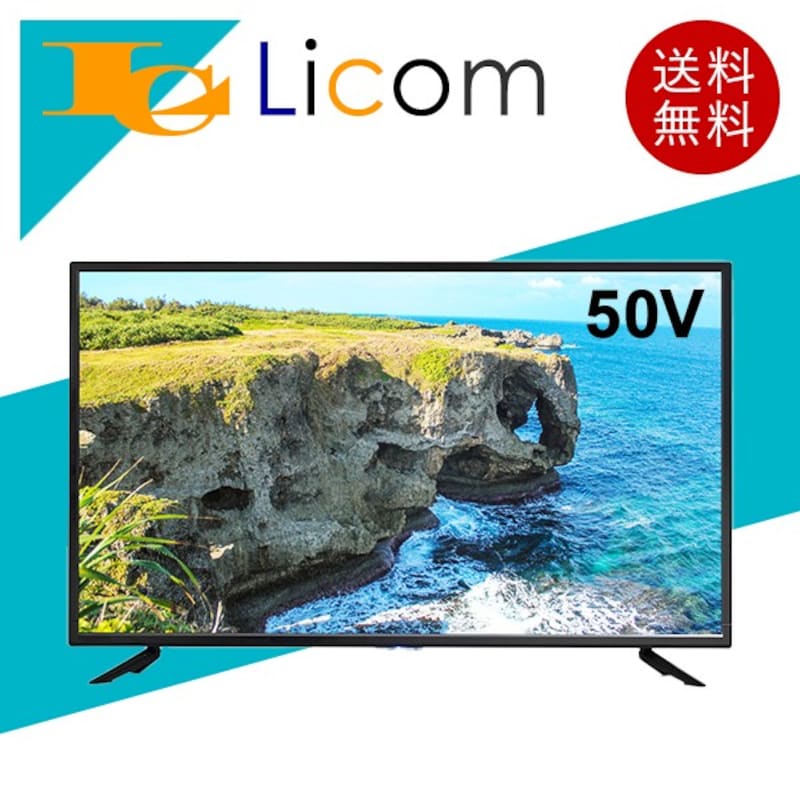 Licom,50V型 4K対応 液晶テレビ 50インチ