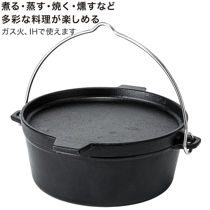 NITORI（ニトリ）,IH・ガス火 フタがスキレットになるダッチオーブン(18cm),8942178