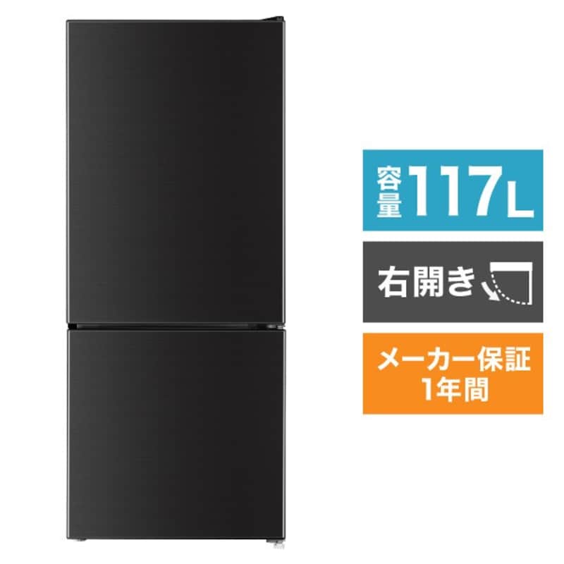 MAXZEN,冷蔵庫 小型 2ドア CP500,JR117ML01GM