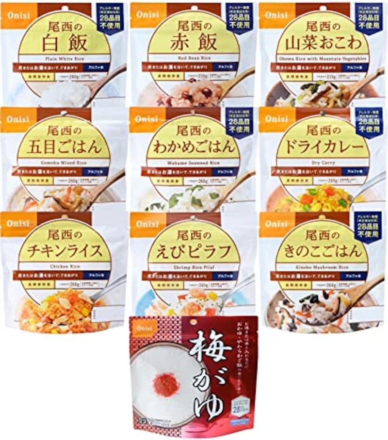尾西食品,アルファ米10種類セット (非常食・保存食)