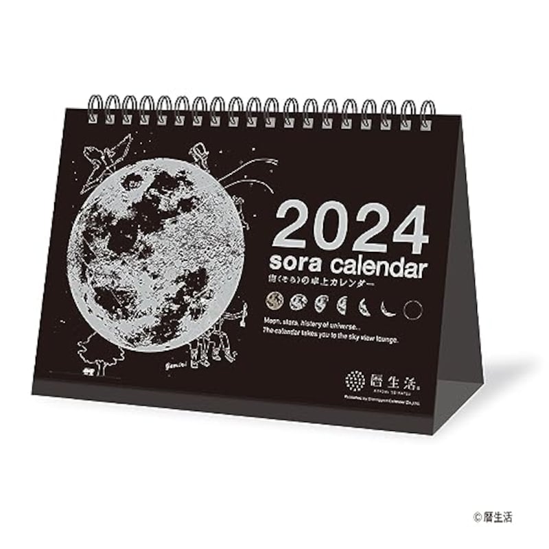 新日本カレンダー,2024年 宙(そら)の卓上カレンダー,NK8952