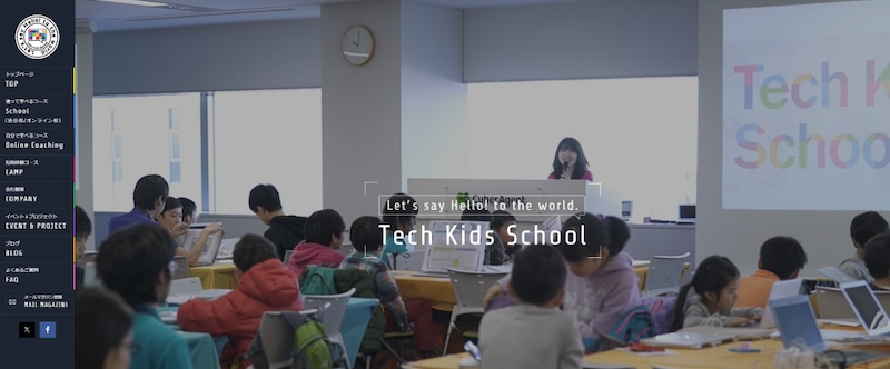 サイバーエージェント,Tech Kids School（テックキッズスクール）