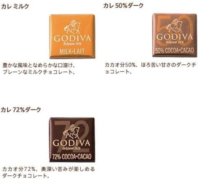 GODIVA（ゴディバ）,ゴールド コレクション 20粒入