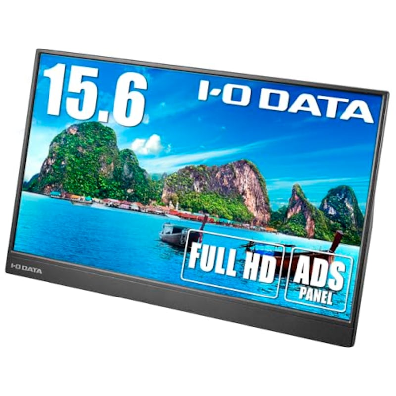 IODATA,モバイルモニター 15.6インチ,EX-LDC161DBM