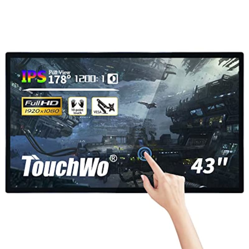 TouchWo,43インチ 産業用タッチスクリーンモニター