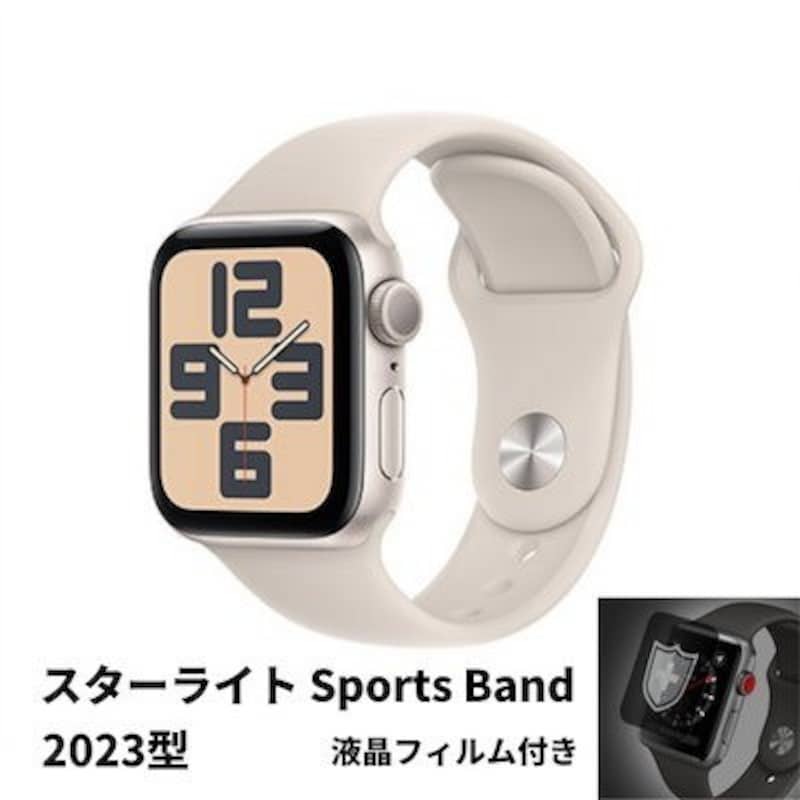 Apple,2023 Apple Watch SE 第2世代 [GPSモデル] 40mm, 44mm 液晶フィルム付き