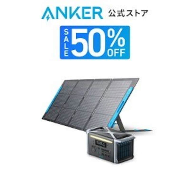 Anker,ポータブル電源