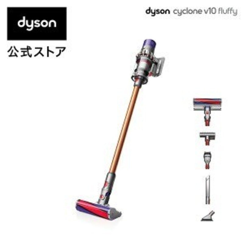 Dyson（ダイソン）,コードレス掃除機