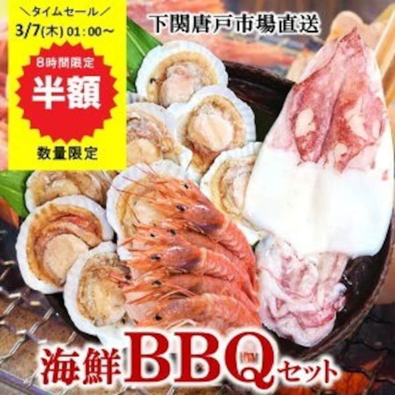 海鮮KARATO,海鮮 BBQ バーベキューセット