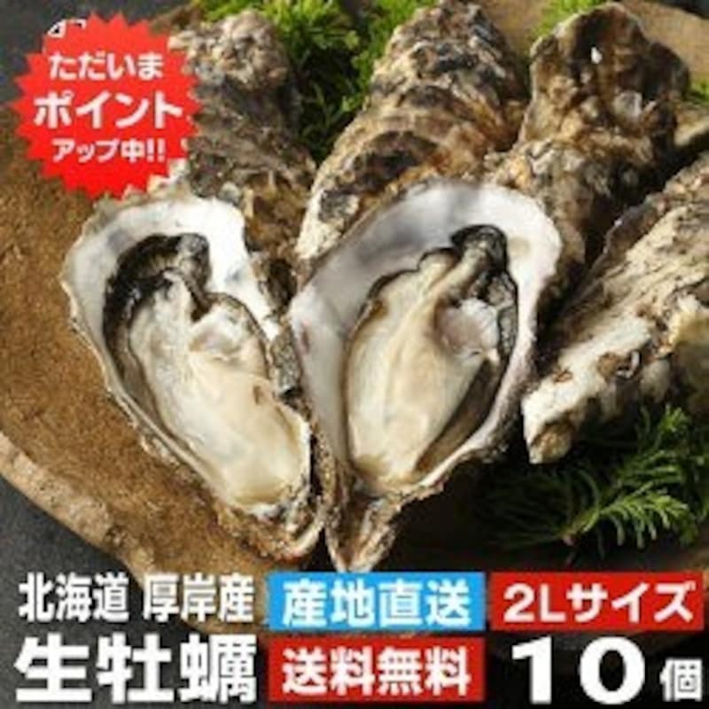 品川甚作商店,生牡蠣　約1.3kg
