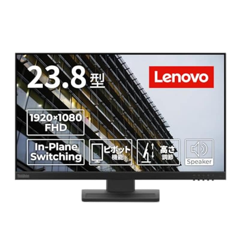 Lenovo（レノボ）,ThinkVision E24-28 モニター ビジネス ,62C7MAR4JP