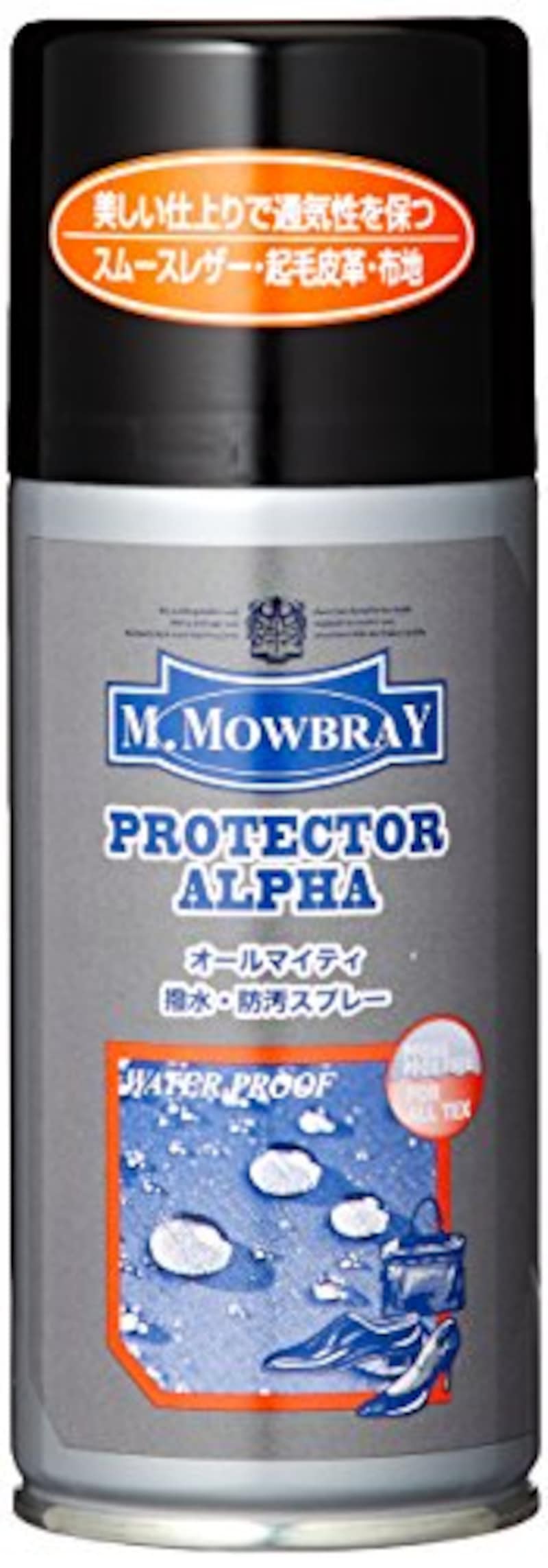 M.MOWBRAY（エム・モゥブレィ）,プロテクターアルファ 20901
