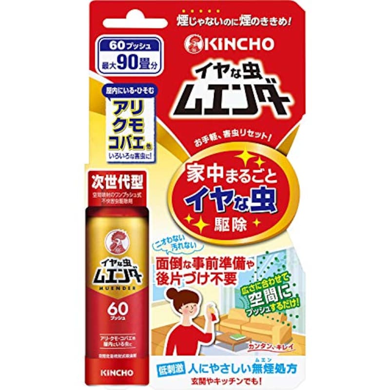 大日本除虫菊,KINCHO（キンチョー）イヤな虫ムエンダー 60プッシュ