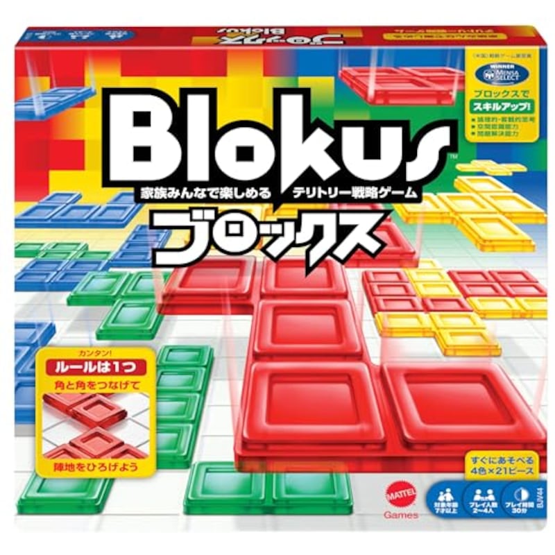 Mattel Game（マテルゲーム）,Blokus（ブロックス）,BJV44